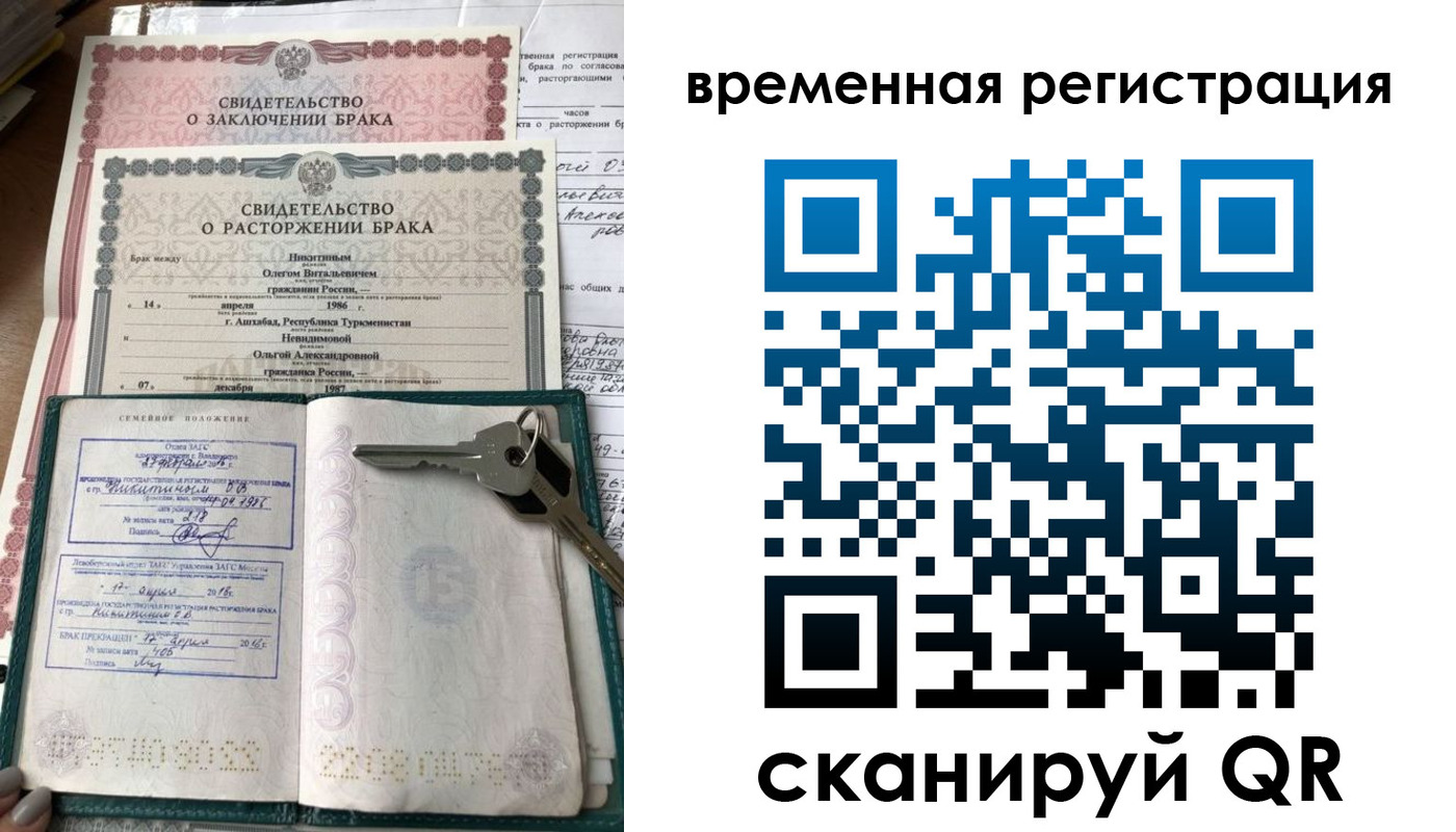 регистрация для дет. сада в Заволжске