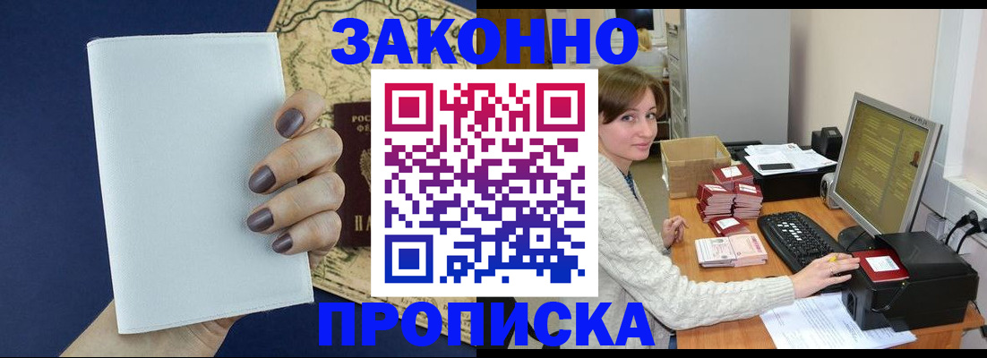 найти адрес прописки в Заволжске