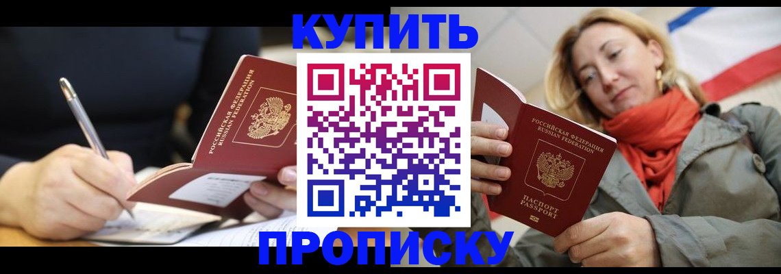 регистрация для школы в Заволжске